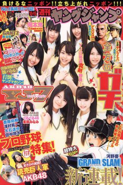 老妈的桃花运李玉娟扮演者